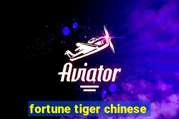 fortune tiger chinese